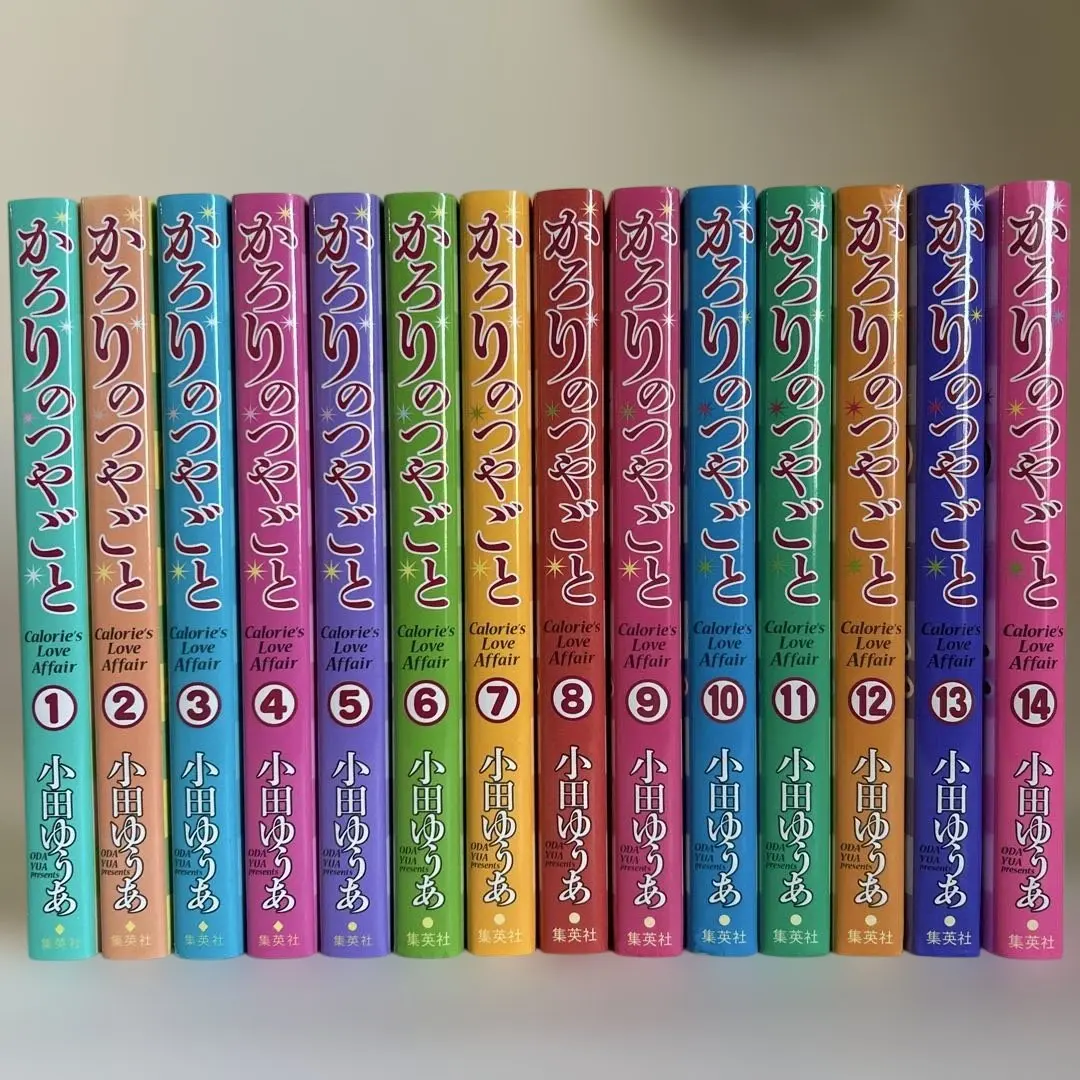 2026年最新】かろりのつやごと 全巻の人気アイテム - メルカリ
