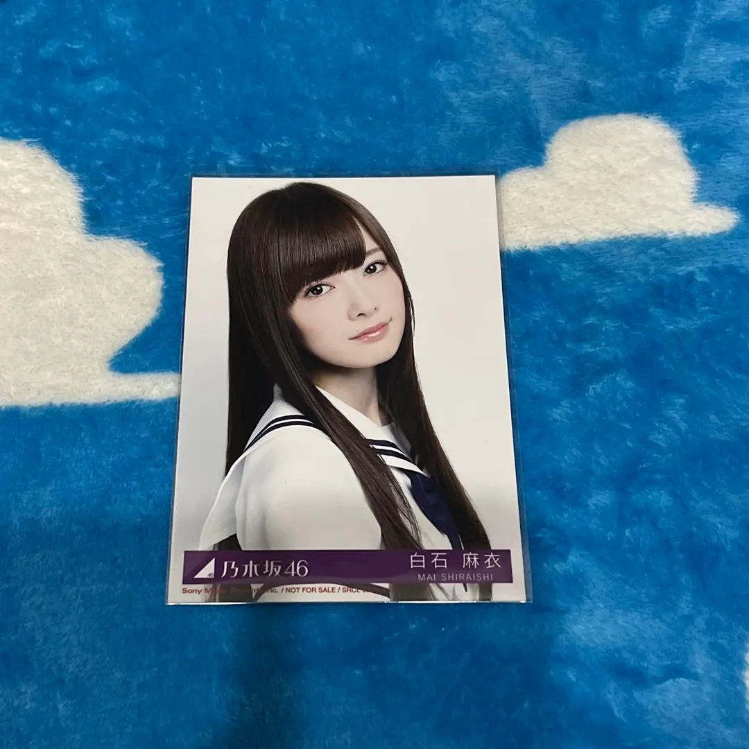 2026年最新】白石麻衣 ガールズルールの人気アイテム - メルカリ