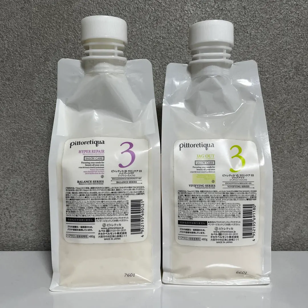 2026年最新】ピトレティカ ジャグアウトの人気アイテム - メルカリ