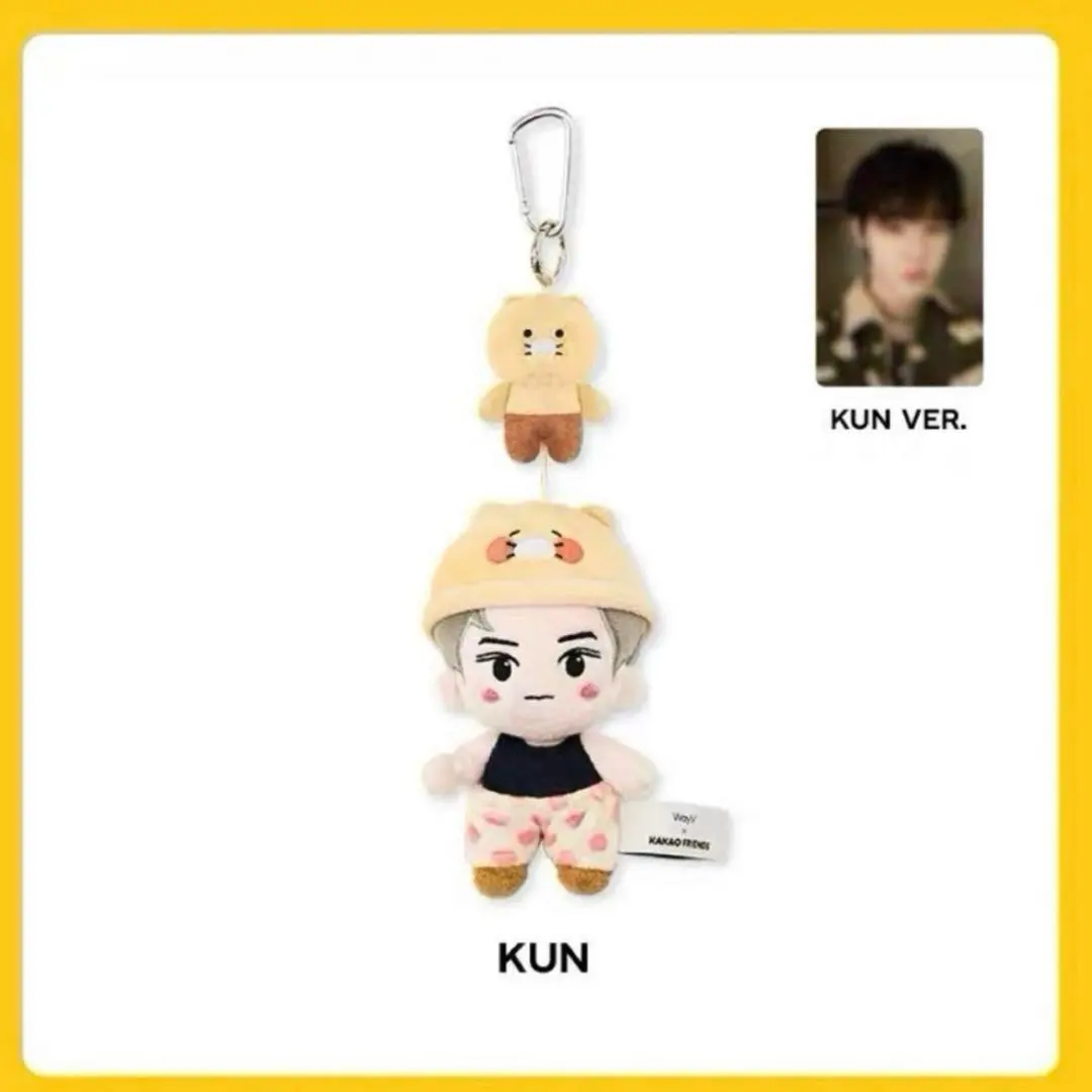 2026年最新】wayv クン ぬいぐるみの人気アイテム - メルカリ