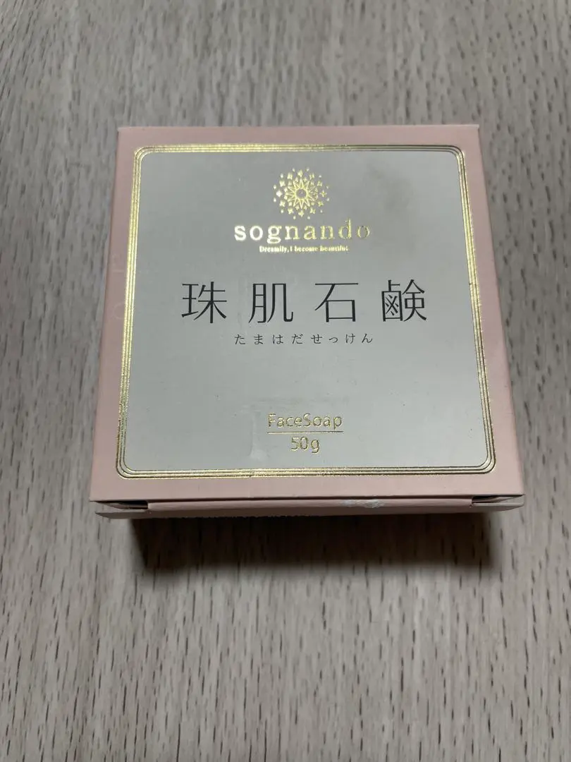 2026年最新】珠肌石鹸の人気アイテム - メルカリ