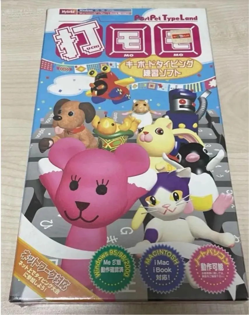 2026年最新】キーボードタイピング練習ソフト 打モモの人気アイテム