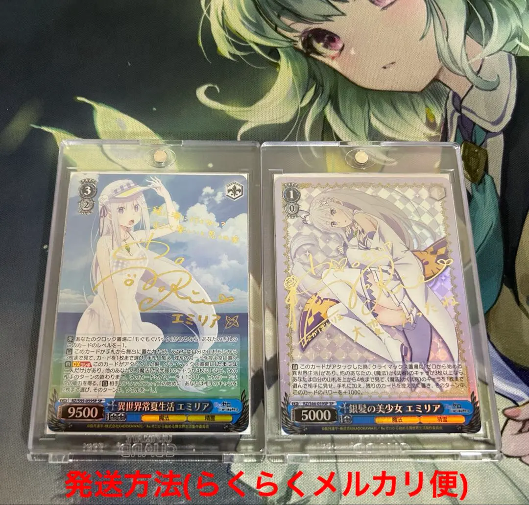 2026年最新】異世界常夏生活の人気アイテム - メルカリ