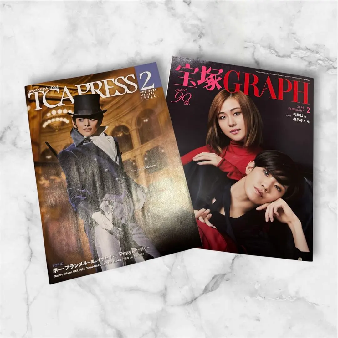 2026年最新】暁千星お茶会の人気アイテム - メルカリ