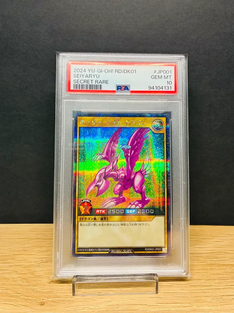 2026年最新】seiyaryuの人気アイテム - メルカリ