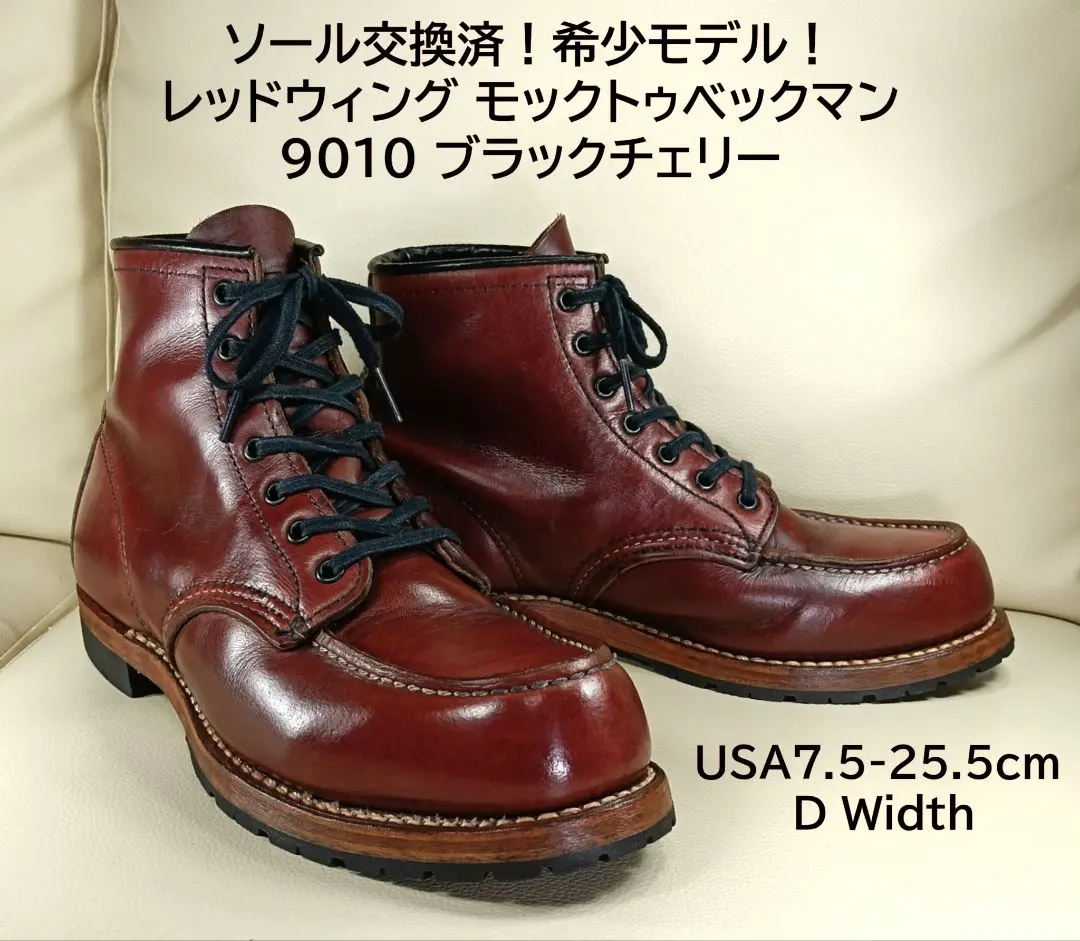 2026年最新】ベックマン 9010の人気アイテム - メルカリ