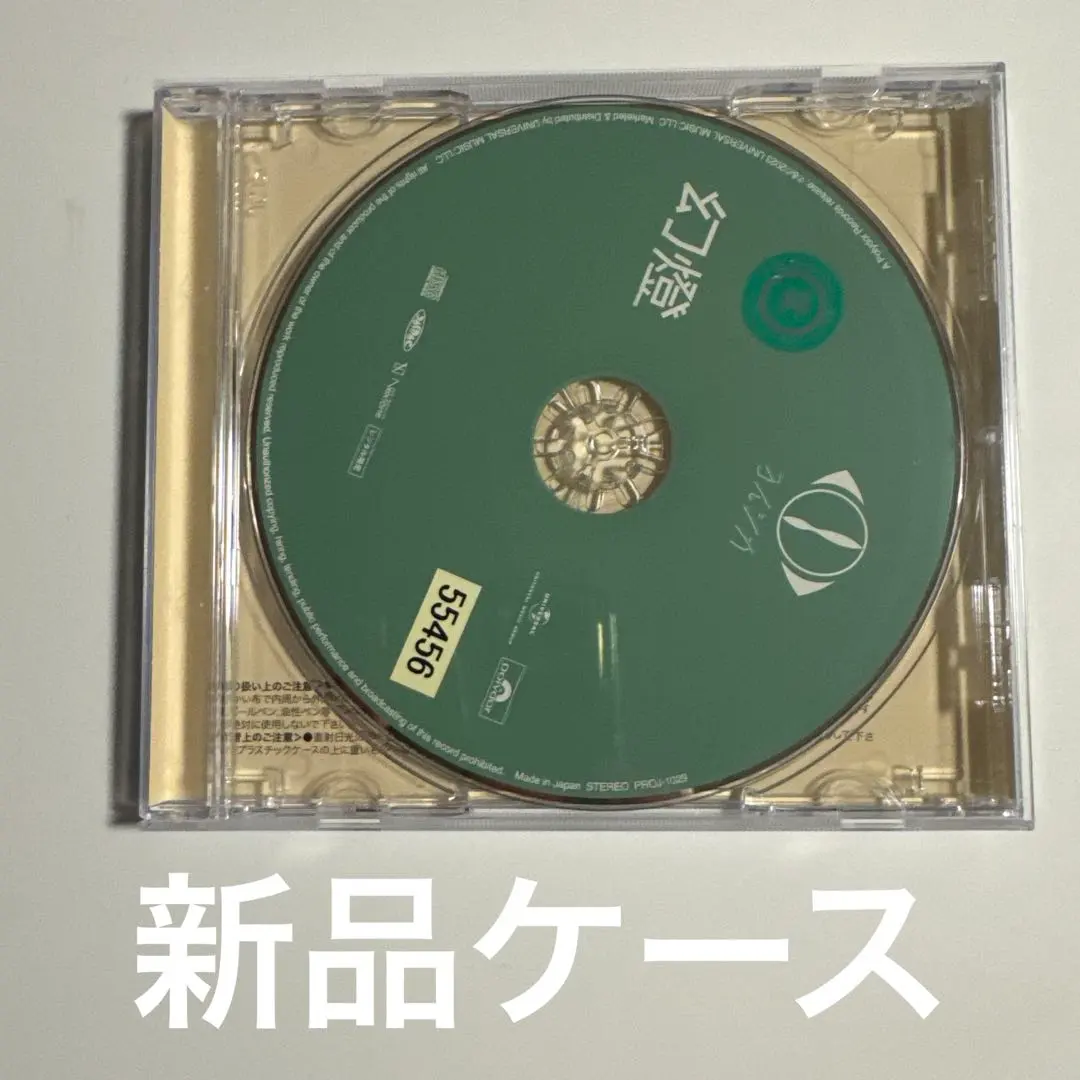 2026年最新】ヨルシカ 幻燈 レンタルの人気アイテム - メルカリ