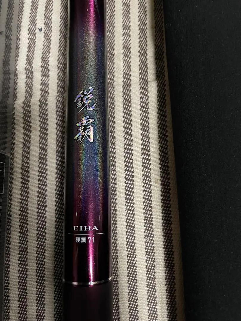 2026年最新】華厳 ダイワの人気アイテム - メルカリ