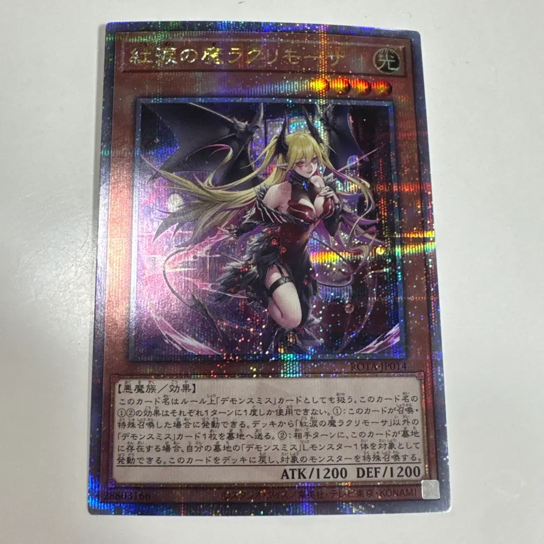 2026年最新】ラクリモーサ 25thの人気アイテム - メルカリ