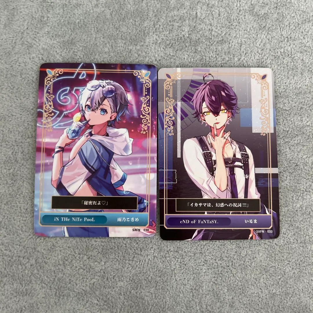 2026年最新】シクフォニ いるま ナイプの人気アイテム - メルカリ