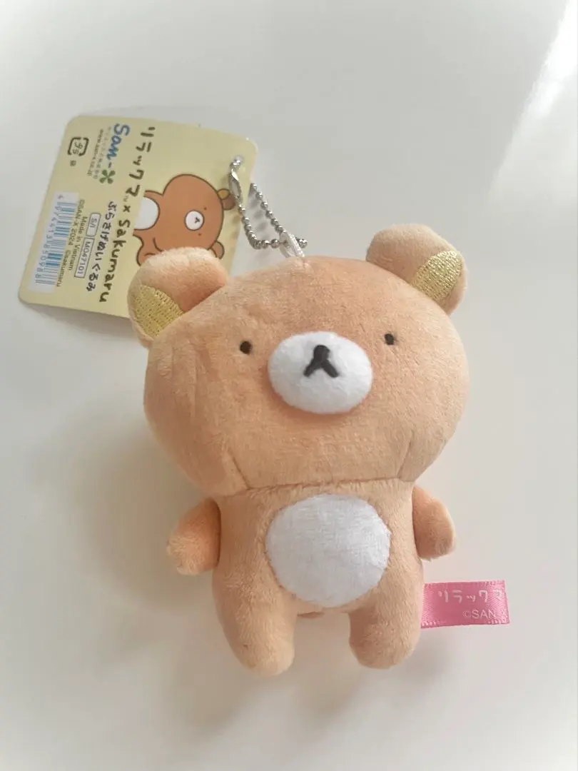 2026年最新】リラックマ sakumaruの人気アイテム - メルカリ