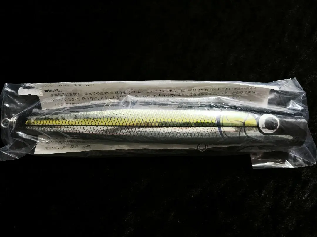 2026年最新】カーペンター 歌姫120の人気アイテム - メルカリ