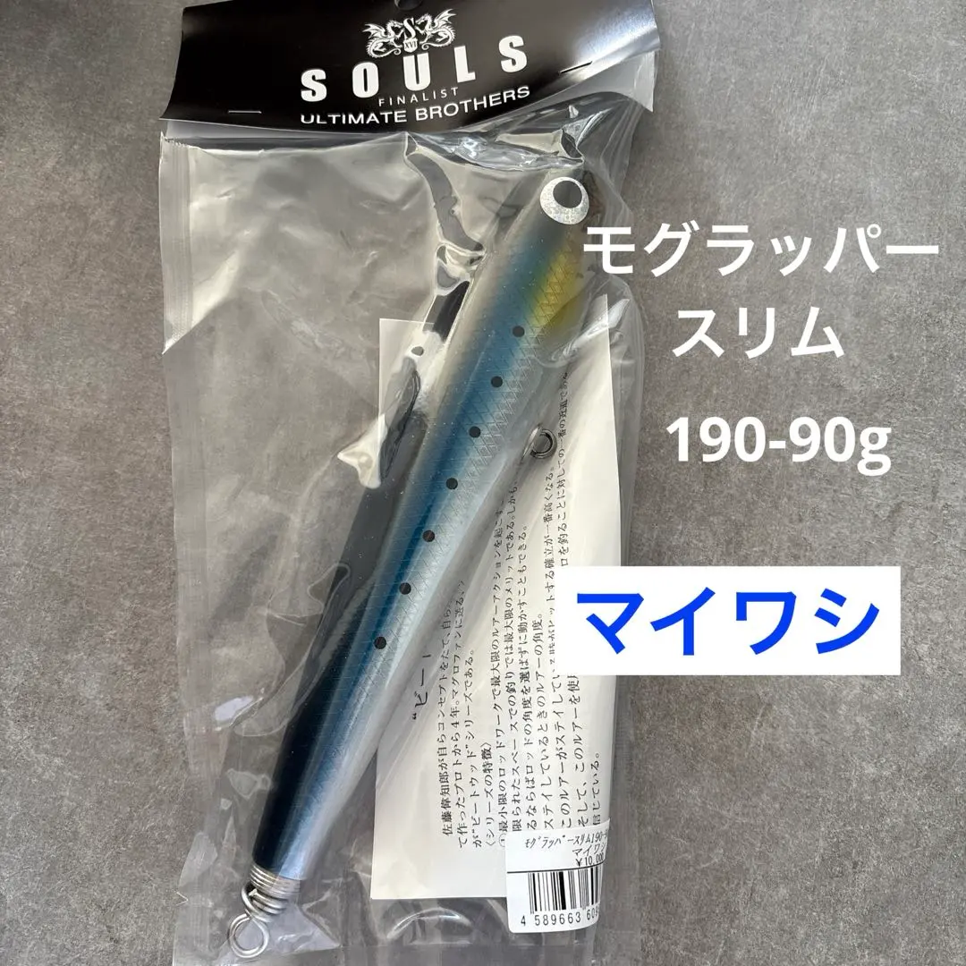 2026年最新】モグラッパースリム 190の人気アイテム - メルカリ