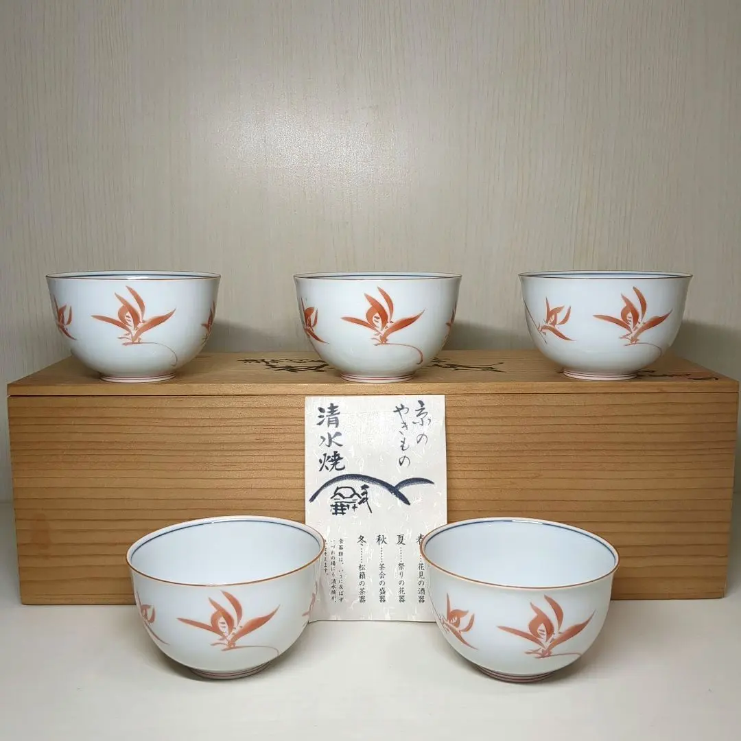 2026年最新】平安瑞泉の人気アイテム - メルカリ