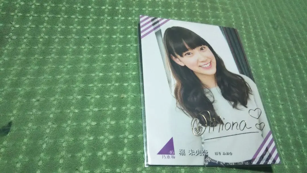 2026年最新】堀未央奈 サインの人気アイテム - メルカリ