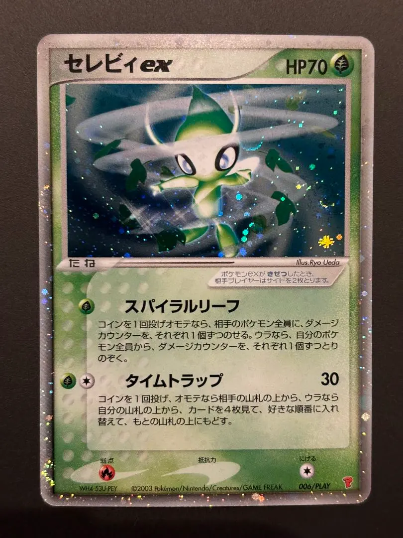 2026年最新】プレイヤーズ セレビィの人気アイテム - メルカリ