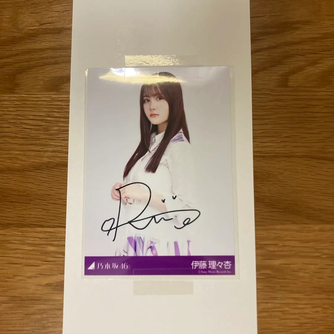 2026年最新】伊藤理々杏 サインの人気アイテム - メルカリ