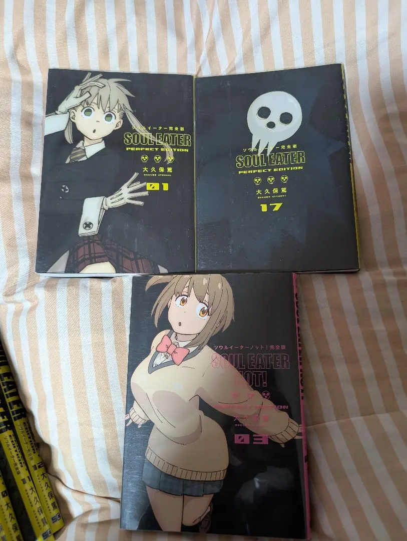 2026年最新】ソウルイーター 完全版の人気アイテム - メルカリ