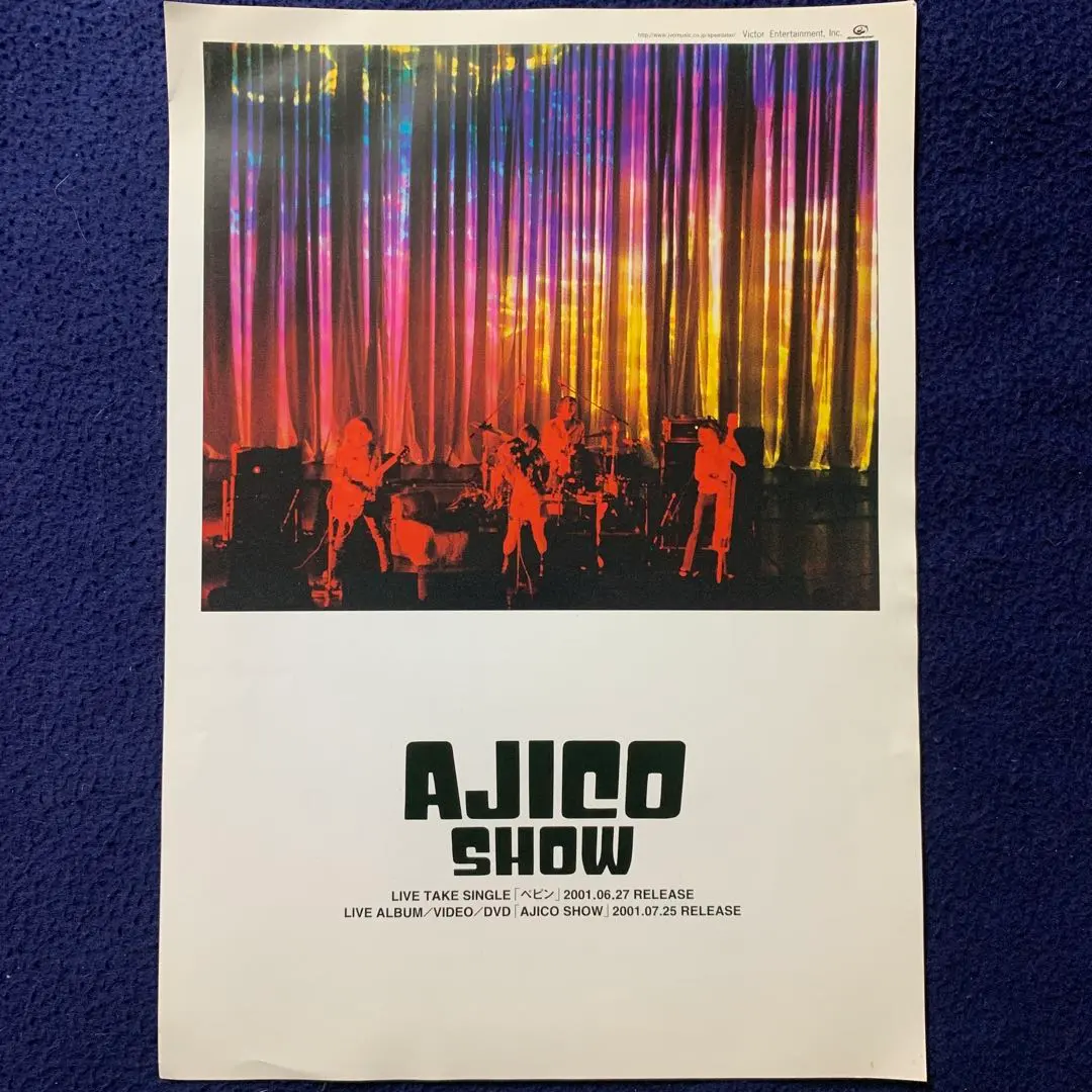 2026年最新】ajico レコードの人気アイテム - メルカリ