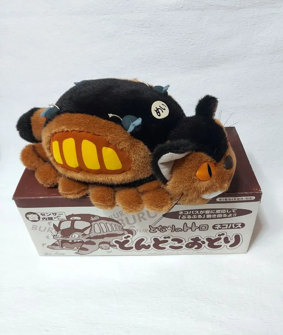 2026年最新】トトロの どんどこおどりの人気アイテム - メルカリ