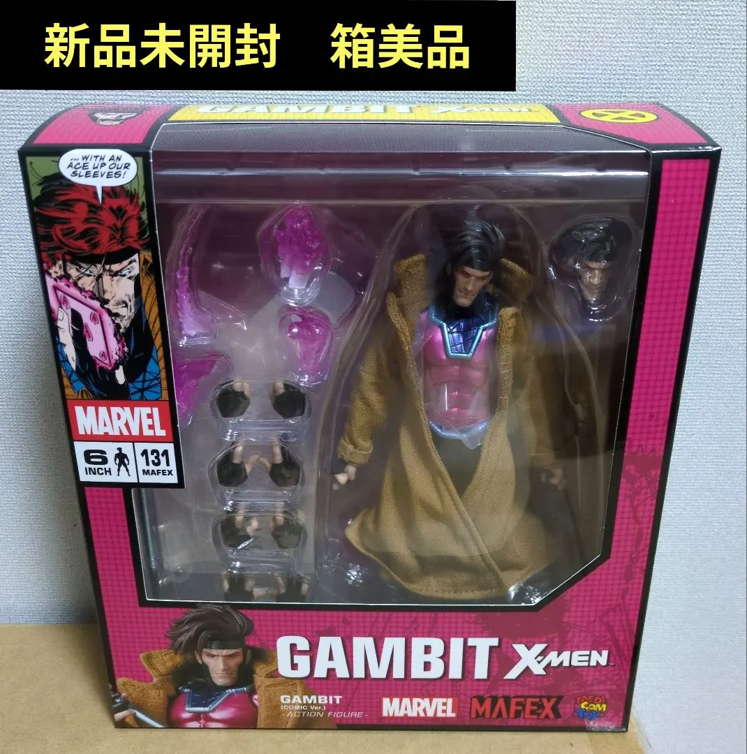 2026年最新】mafex ガンビットの人気アイテム - メルカリ