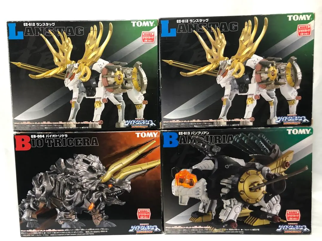 2026年最新】ゾイド ランスタッグの人気アイテム - メルカリ