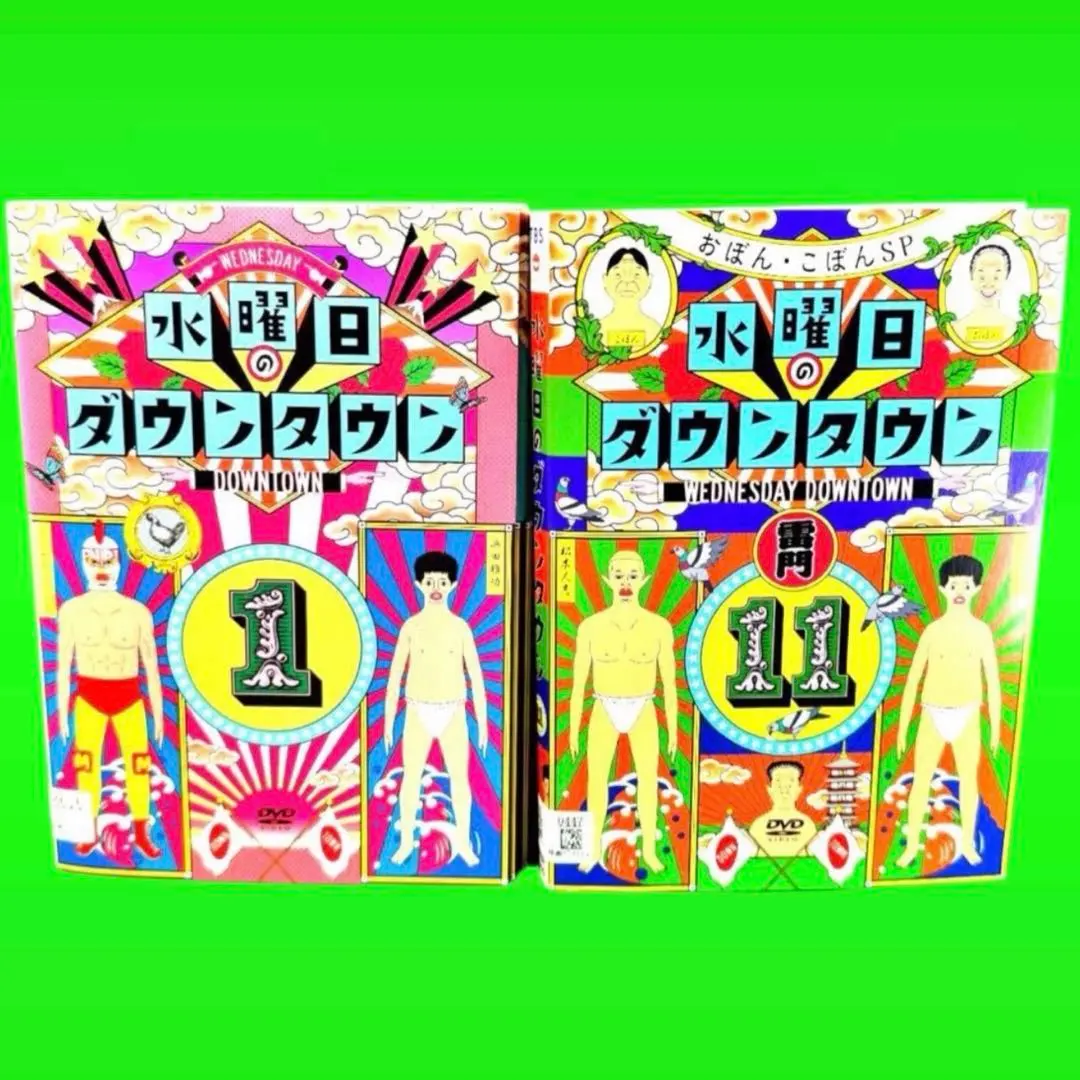 2026年最新】水曜日のダウンタウン11の人気アイテム - メルカリ