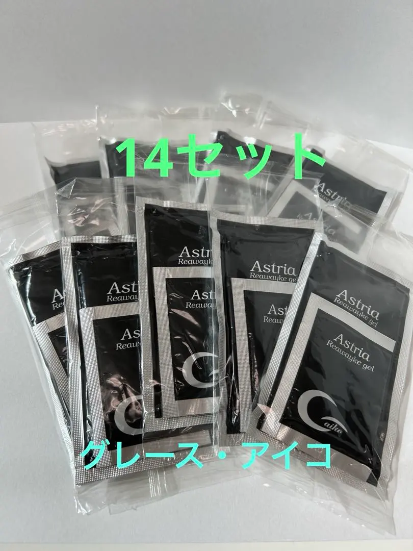 2026年最新】グレースアイコの人気アイテム - メルカリ