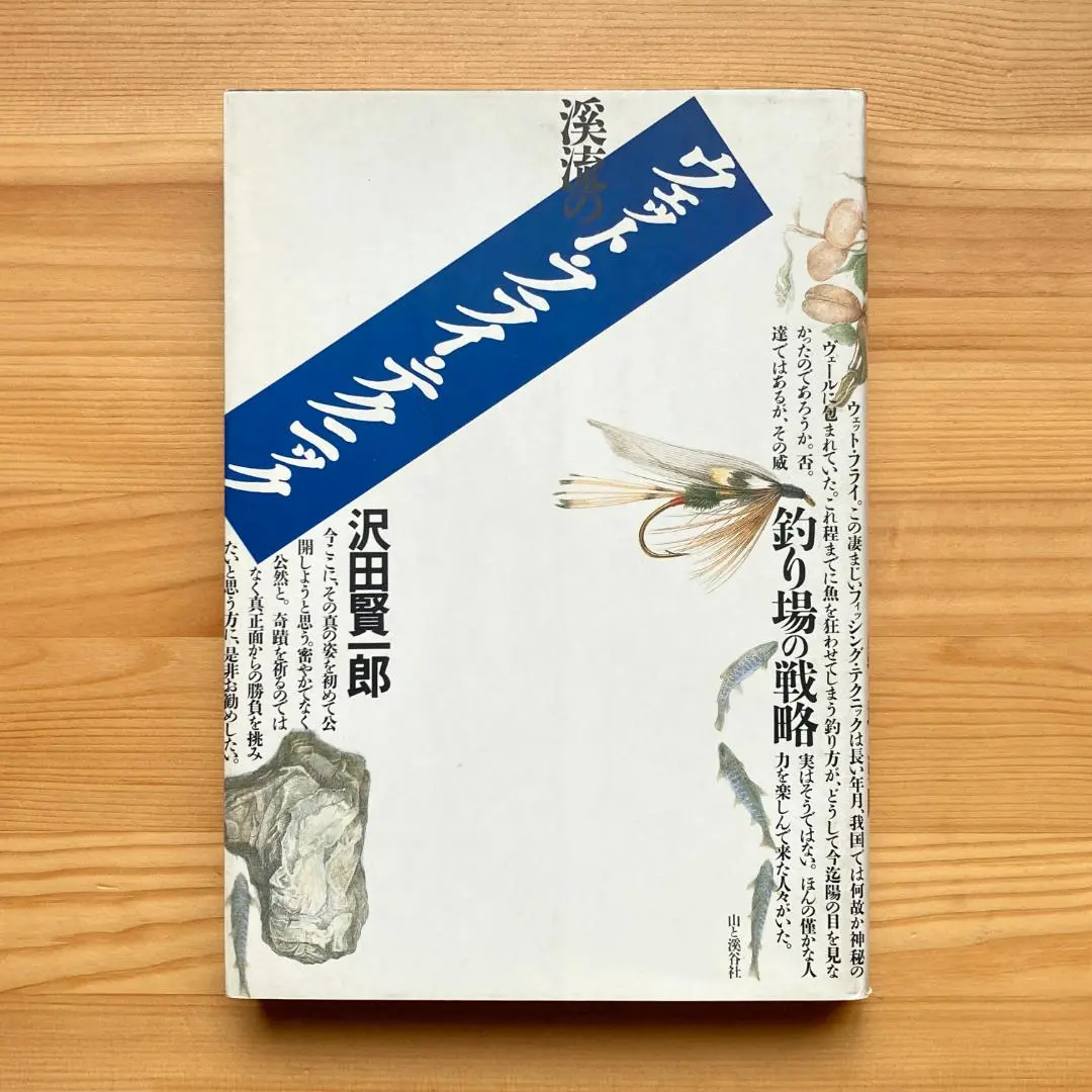 2026年最新】沢田賢一郎の人気アイテム - メルカリ