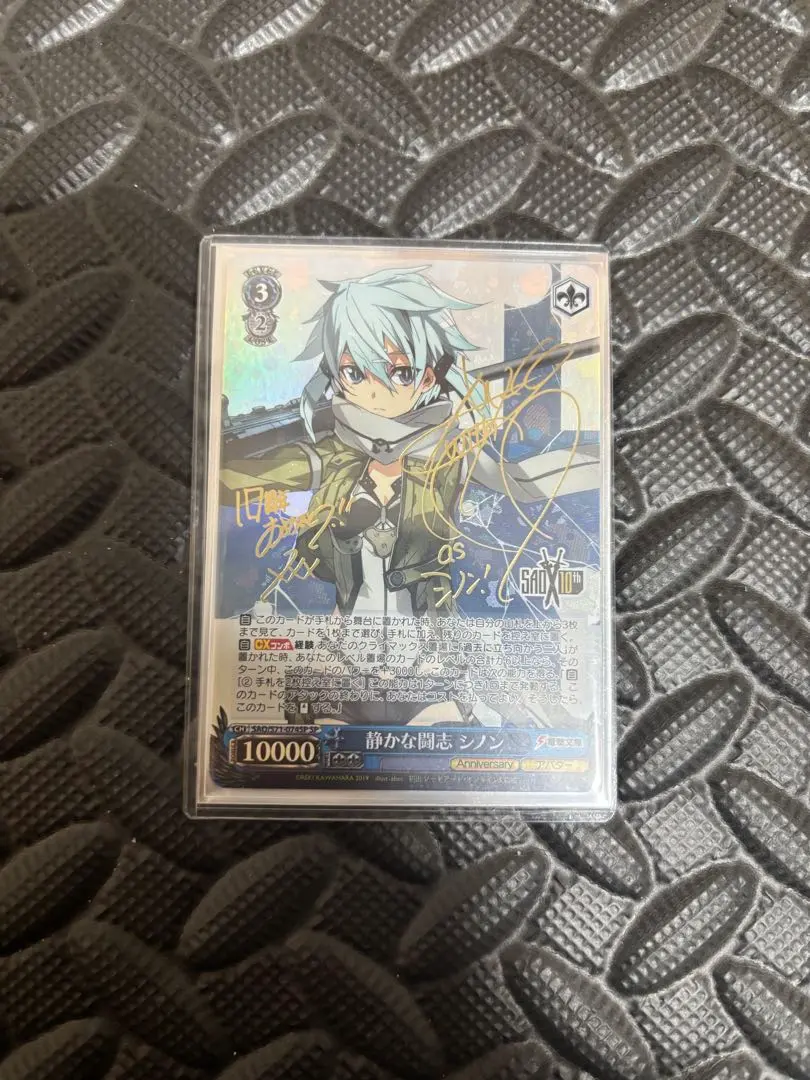 2026年最新】ヴァイス シノン サインの人気アイテム - メルカリ