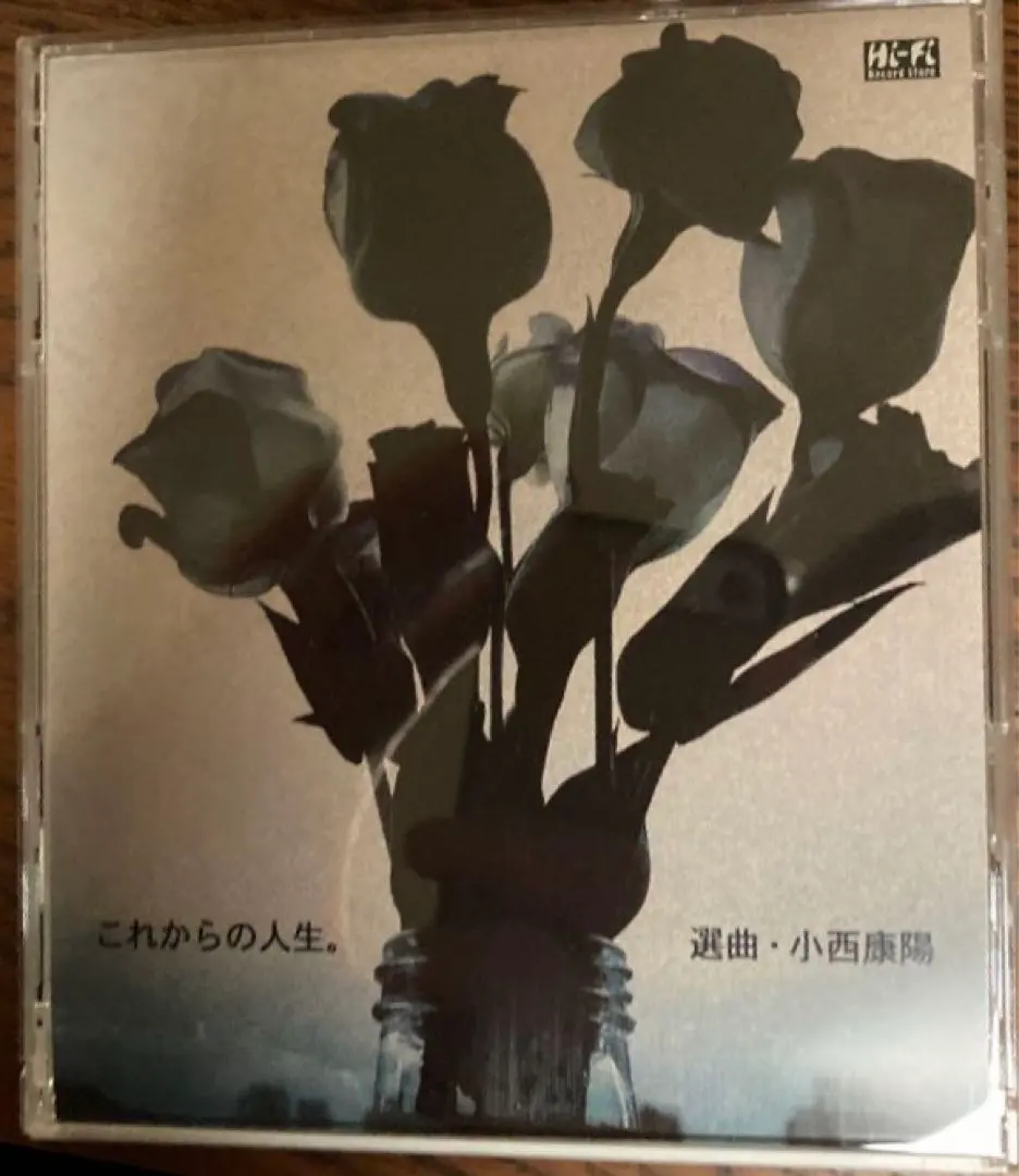 2025年最新】これからの人生 小西康陽の人気アイテム - メルカリ