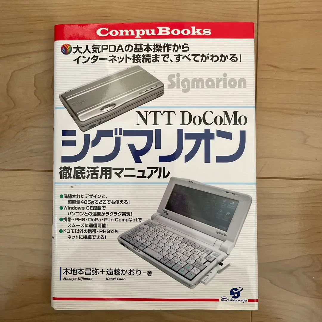 2026年最新】シグマリオンの人気アイテム - メルカリ