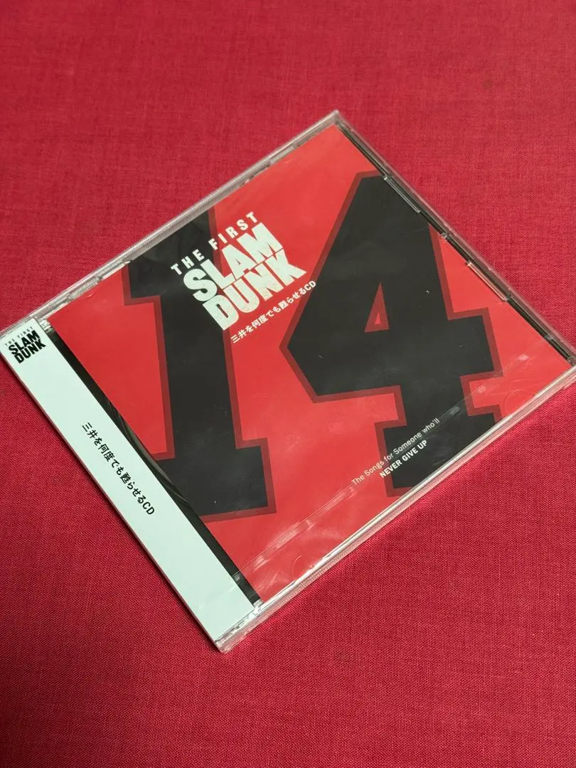 2026年最新】三井を何度でも甦らせるcdの人気アイテム - メルカリ