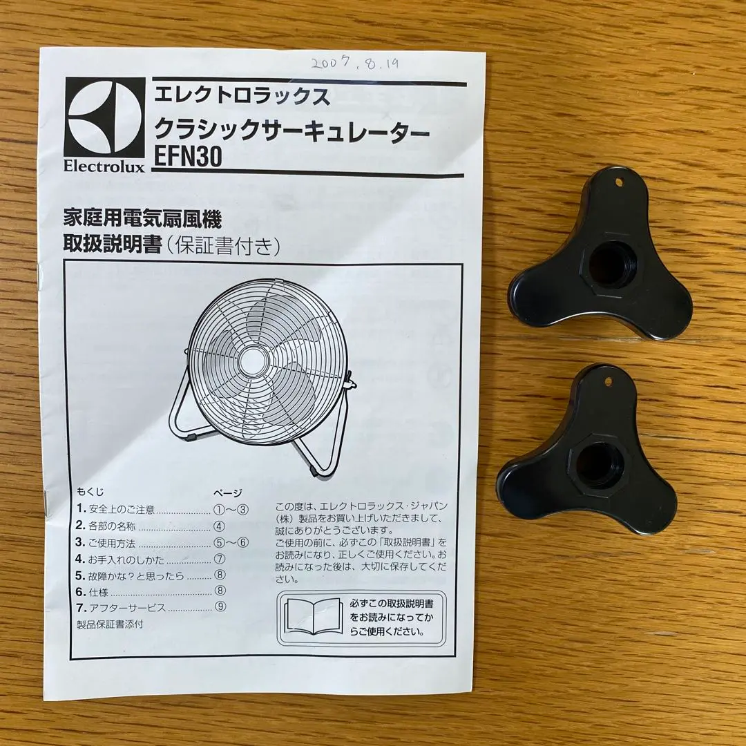 2026年最新】ELECTROLUX サーキュレーターの人気アイテム - メルカリ