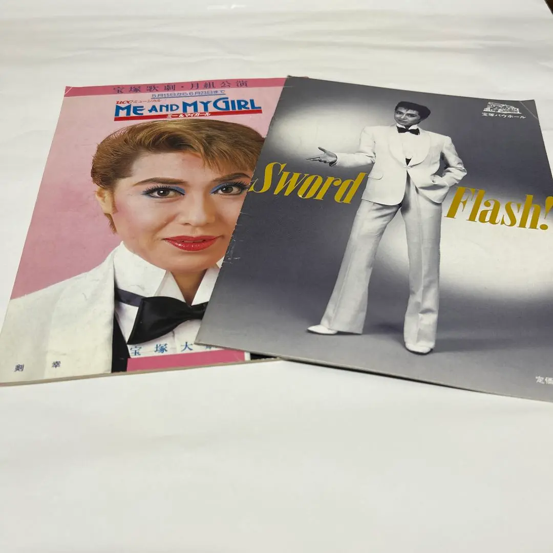 2026年最新】剣幸 宝塚の人気アイテム - メルカリ