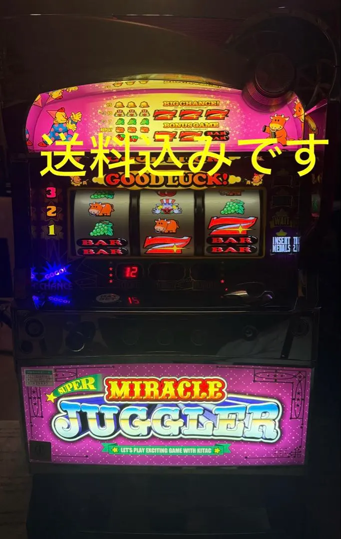 2026年最新】ジャグラー 実機 ミラクルの人気アイテム - メルカリ