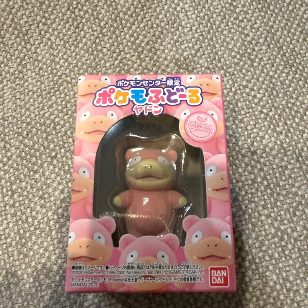 2026年最新】ポケモふどーる ヤドンの人気アイテム - メルカリ