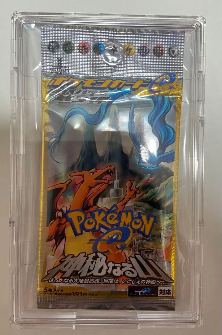 2026年最新】神秘なる山 未開封の人気アイテム - メルカリ