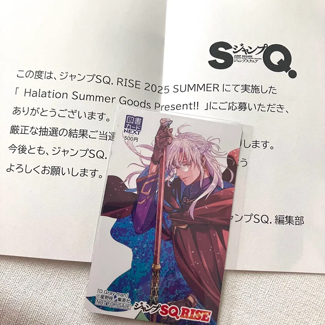 2026年最新】d.gray-man 図書カードの人気アイテム - メルカリ