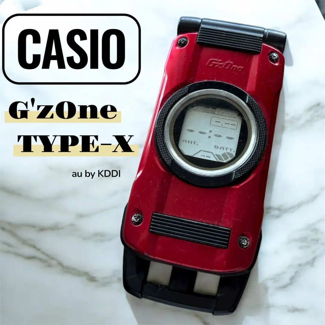 2026年最新】au g zone type-xの人気アイテム - メルカリ