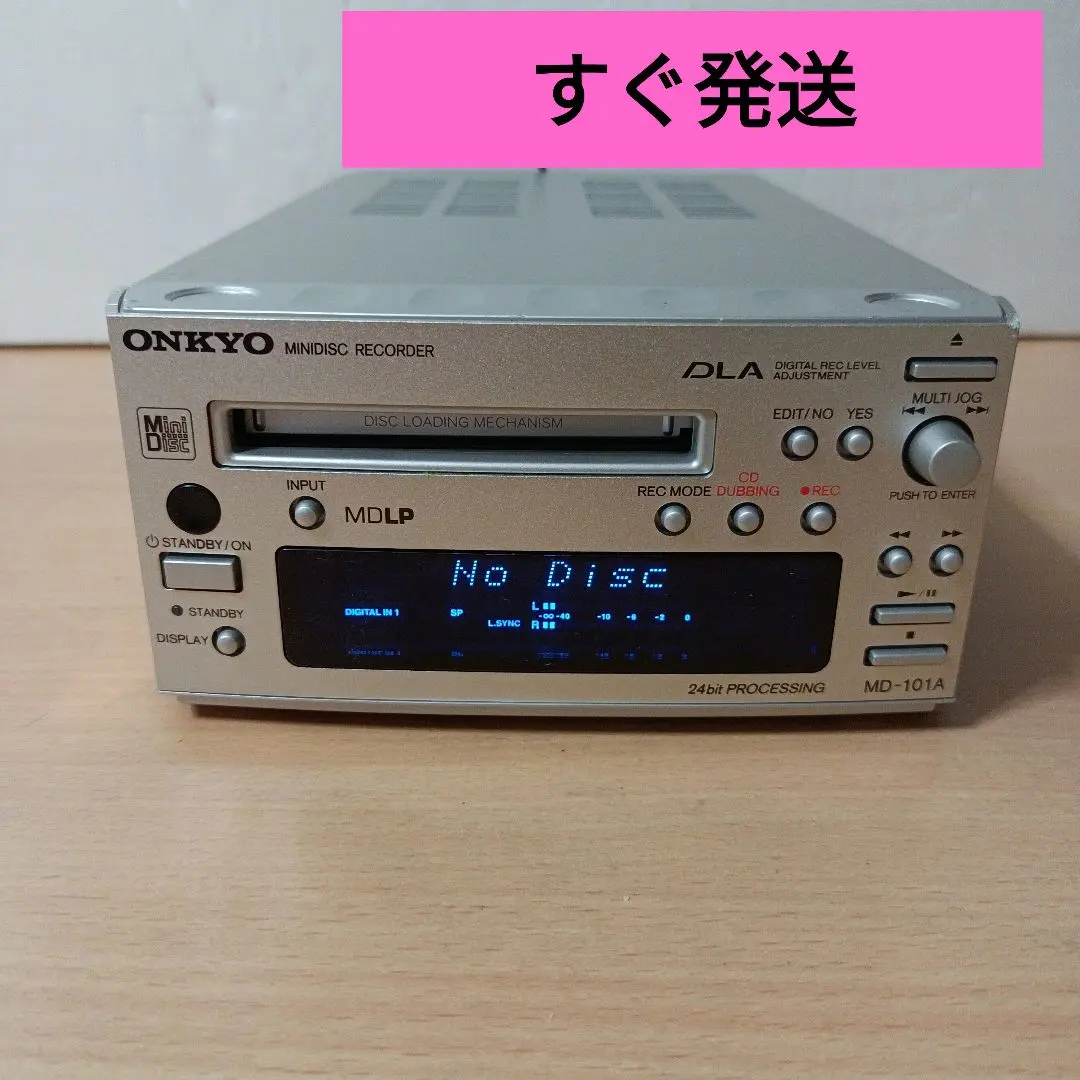 2026年最新】onkyo md-101aの人気アイテム - メルカリ