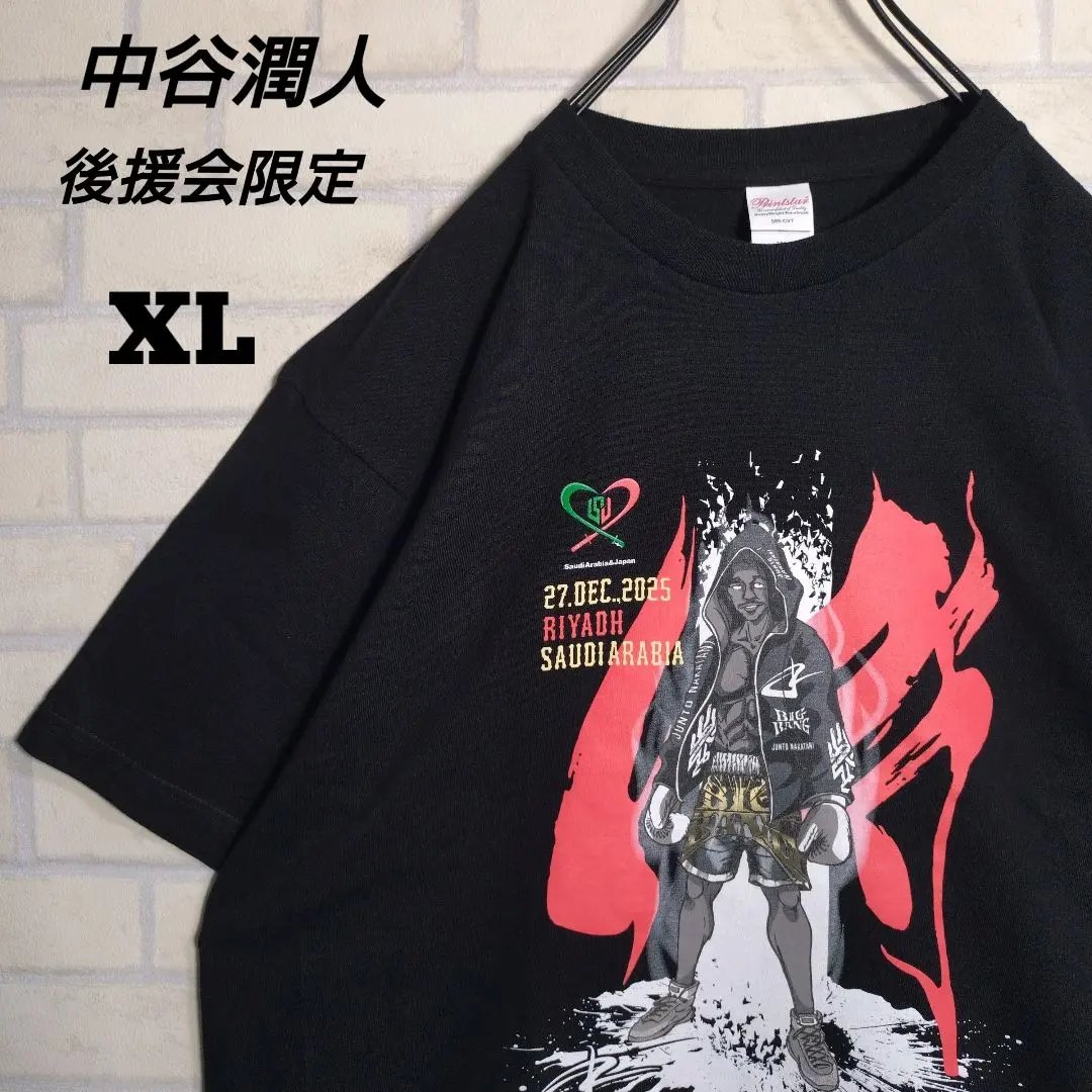 2026年最新】中谷潤人 tシャツの人気アイテム - メルカリ