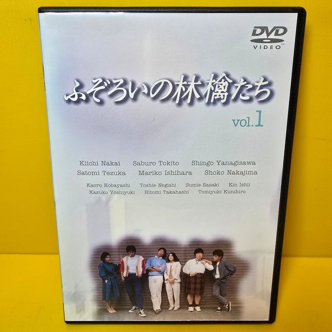 2026年最新】ふぞろいの林檎たち dvdの人気アイテム - メルカリ