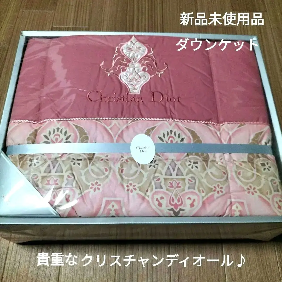 2025年最新】Christian Dior 掛け布団の人気アイテム - メルカリ