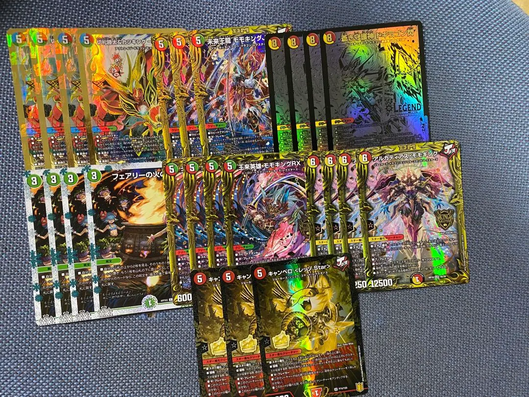 2026年最新】アルカディアスモモキング bの人気アイテム - メルカリ