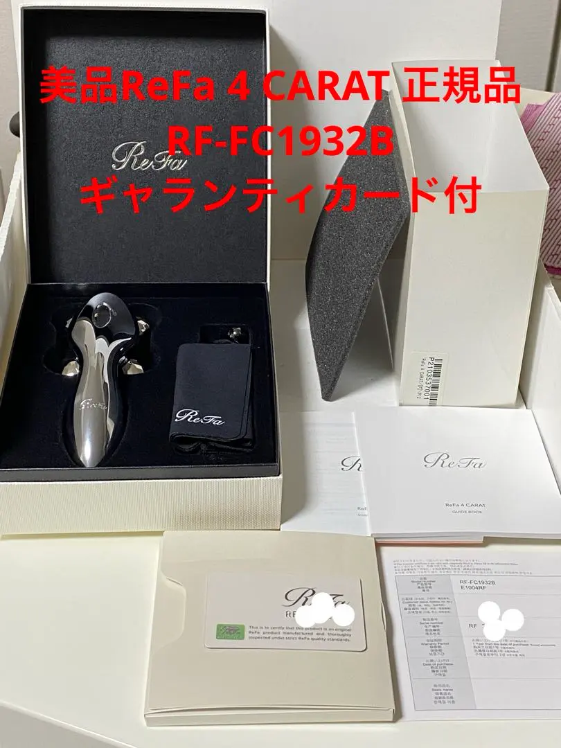 2026年最新】RF-FC1932Bの人気アイテム - メルカリ