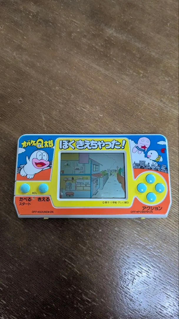 2026年最新】ぼくきえちゃったの人気アイテム - メルカリ