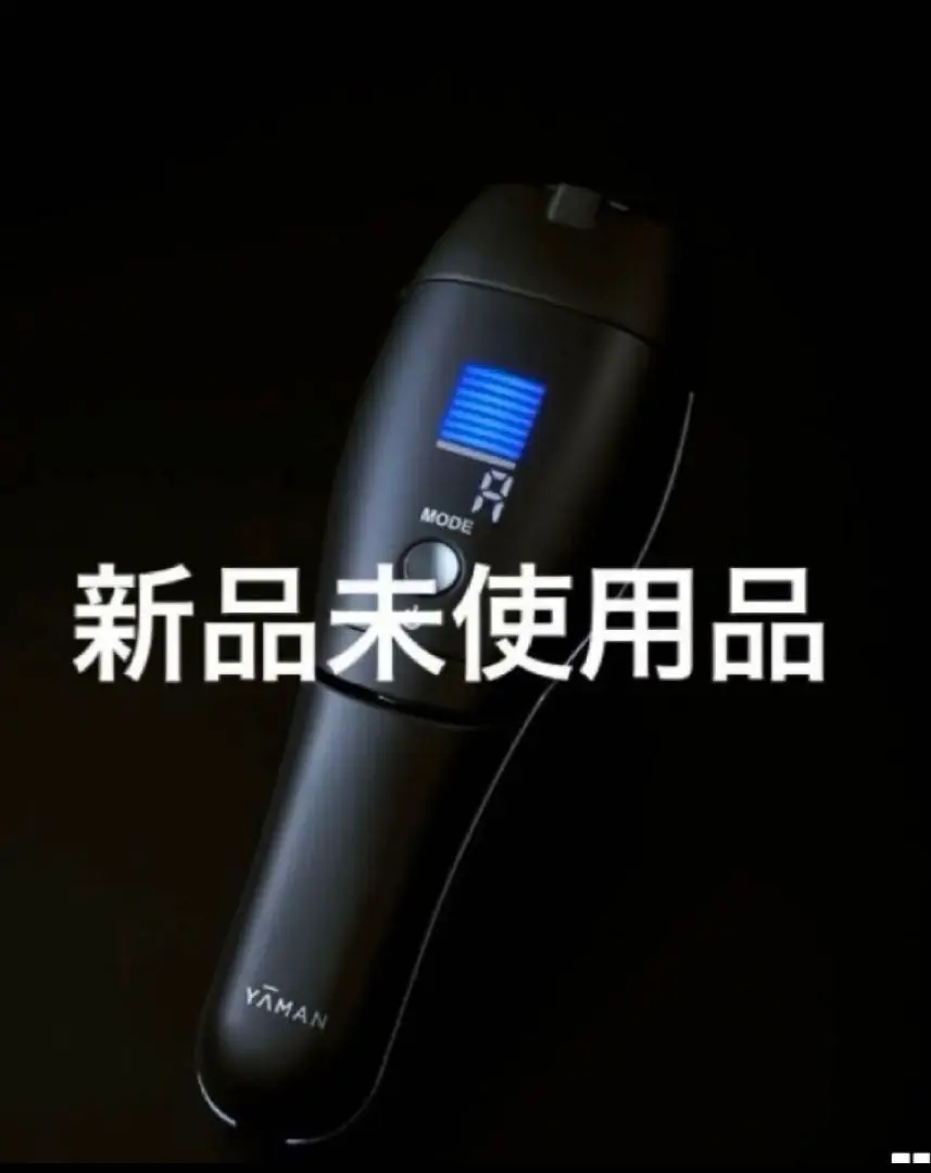 2026年最新】ya-man レイボーテ rフラッシュ ハイパープロの人気