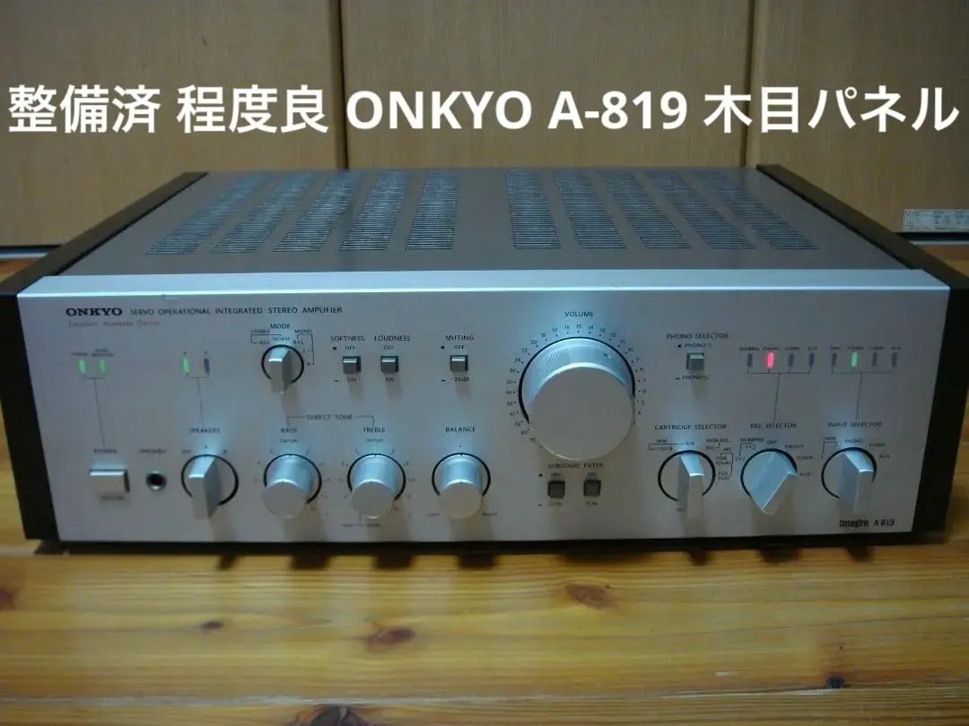 2026年最新】ONKYO A-819の人気アイテム - メルカリ