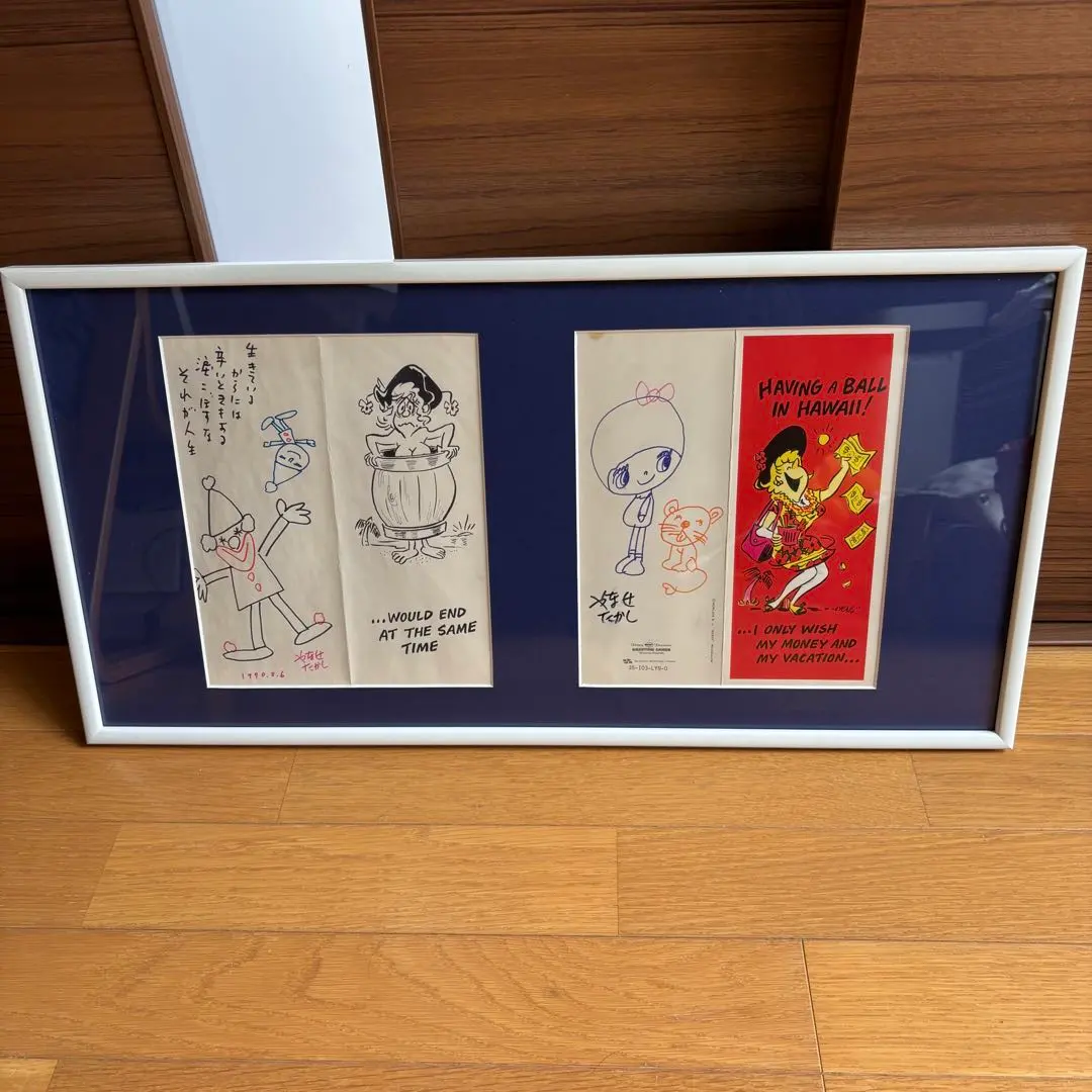 2026年最新】やなせたかし直筆サイン入りの人気アイテム - メルカリ